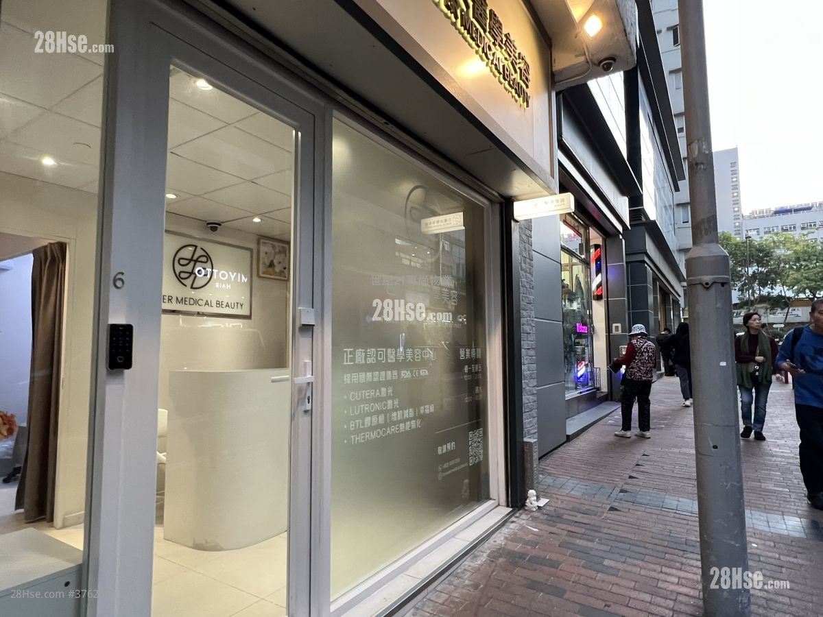 Fu Lee Commercial Building Sell