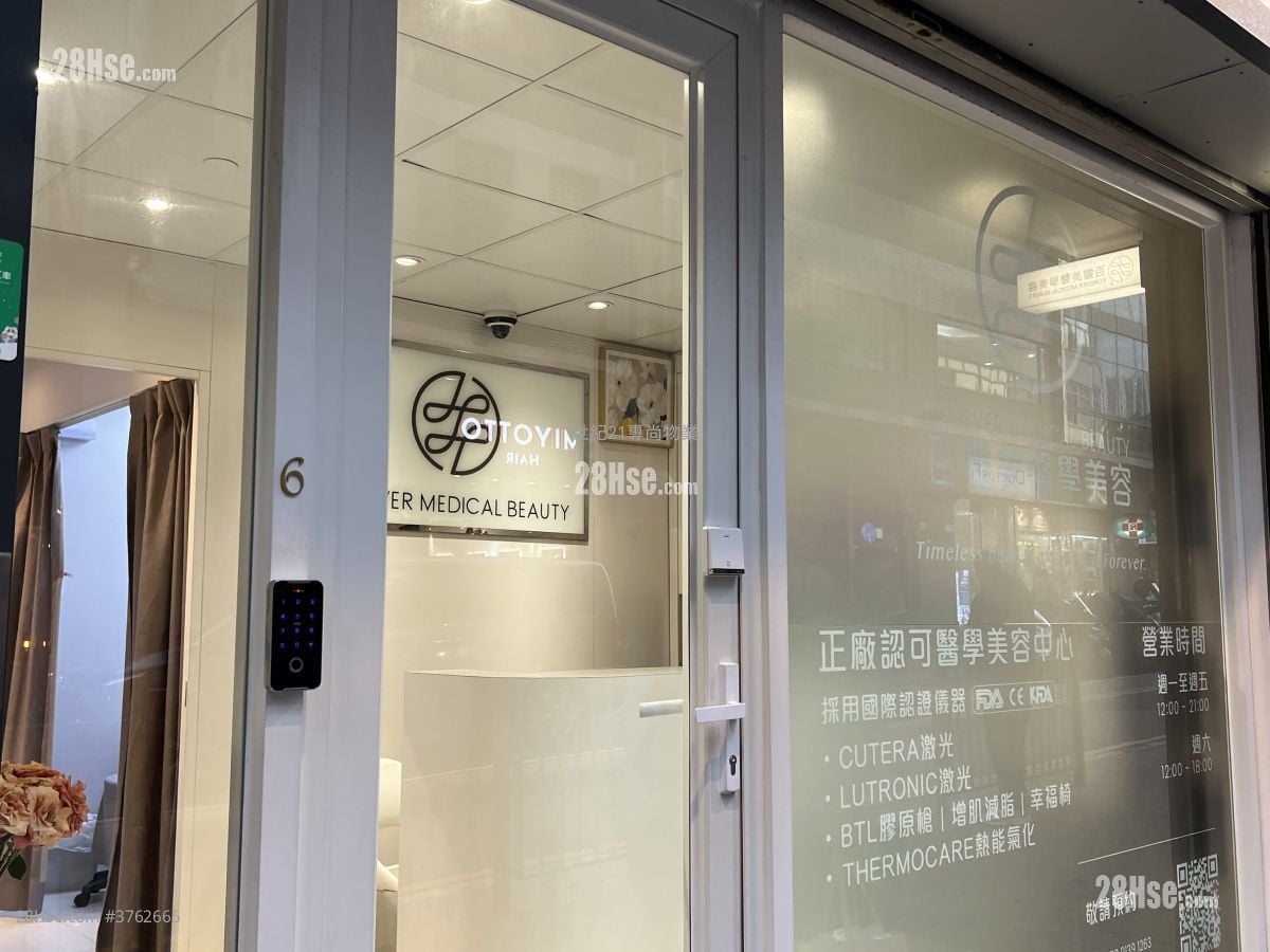 Fu Lee Commercial Building Sell