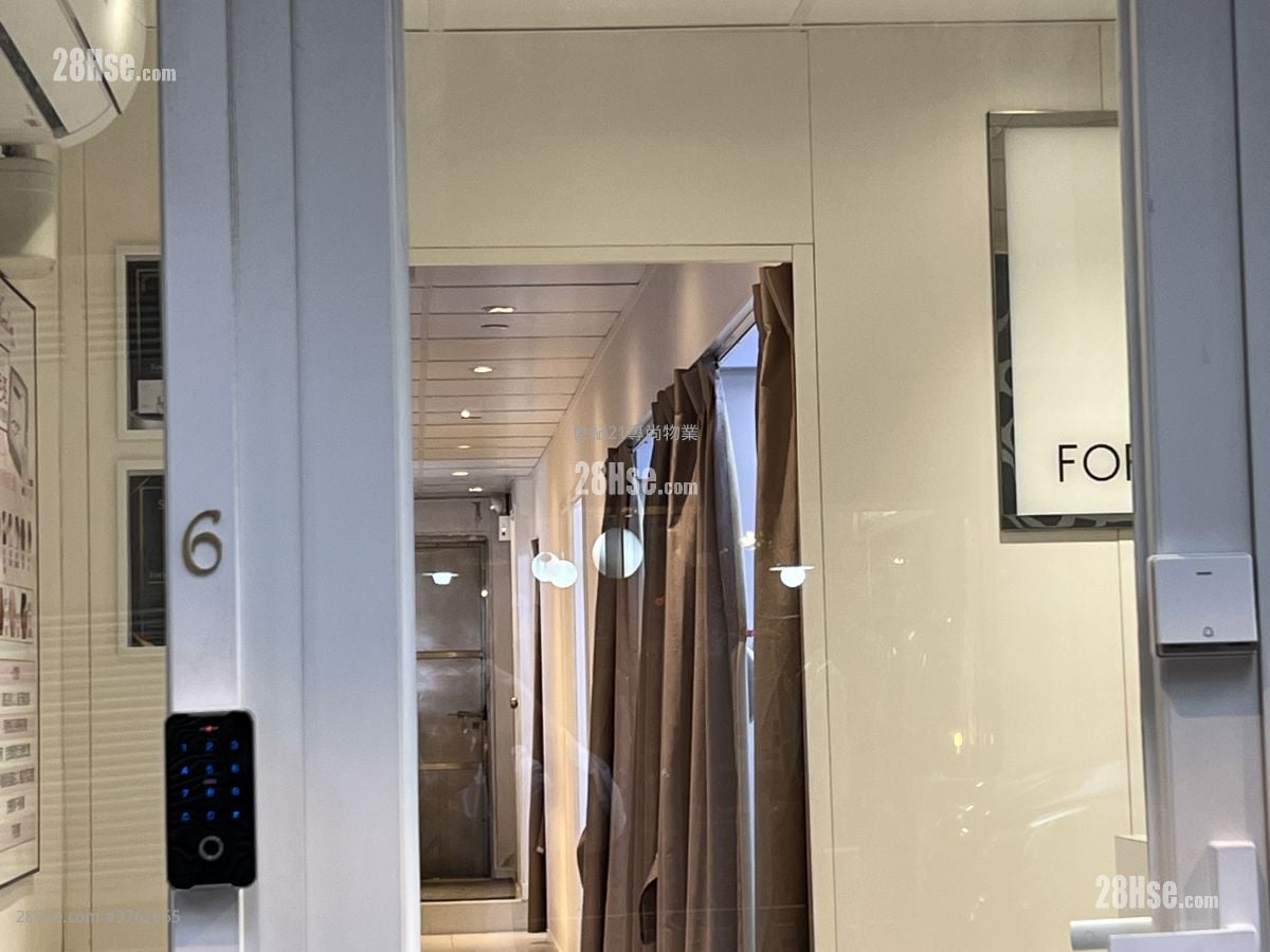 Fu Lee Commercial Building Sell