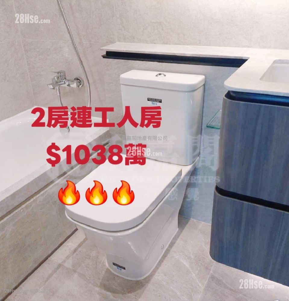 星凯堤岸 售盘 2 房 583 平方尺