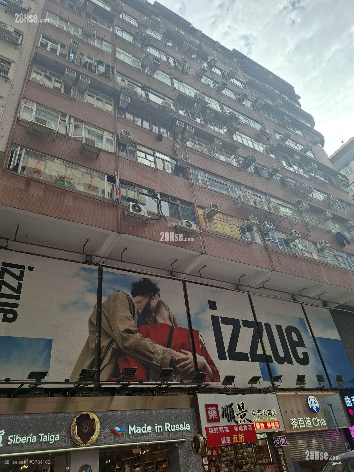 遠景大廈 售盤 1 房 , 1 浴室 515 平方呎