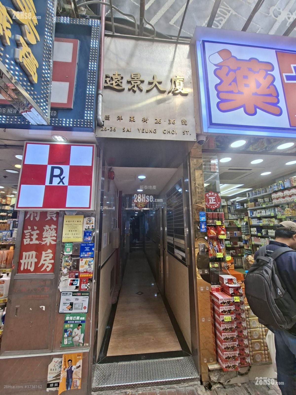 遠景大廈 售盤 1 房 , 1 浴室 515 平方呎