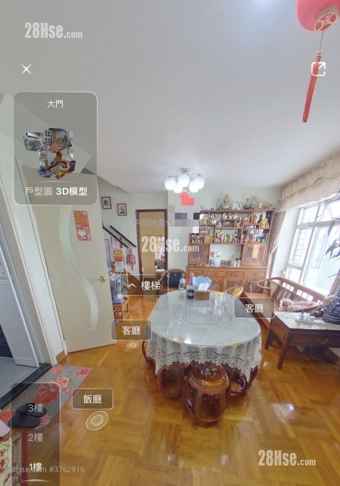 嘉湖山庄 售盘 4 房 986 平方尺