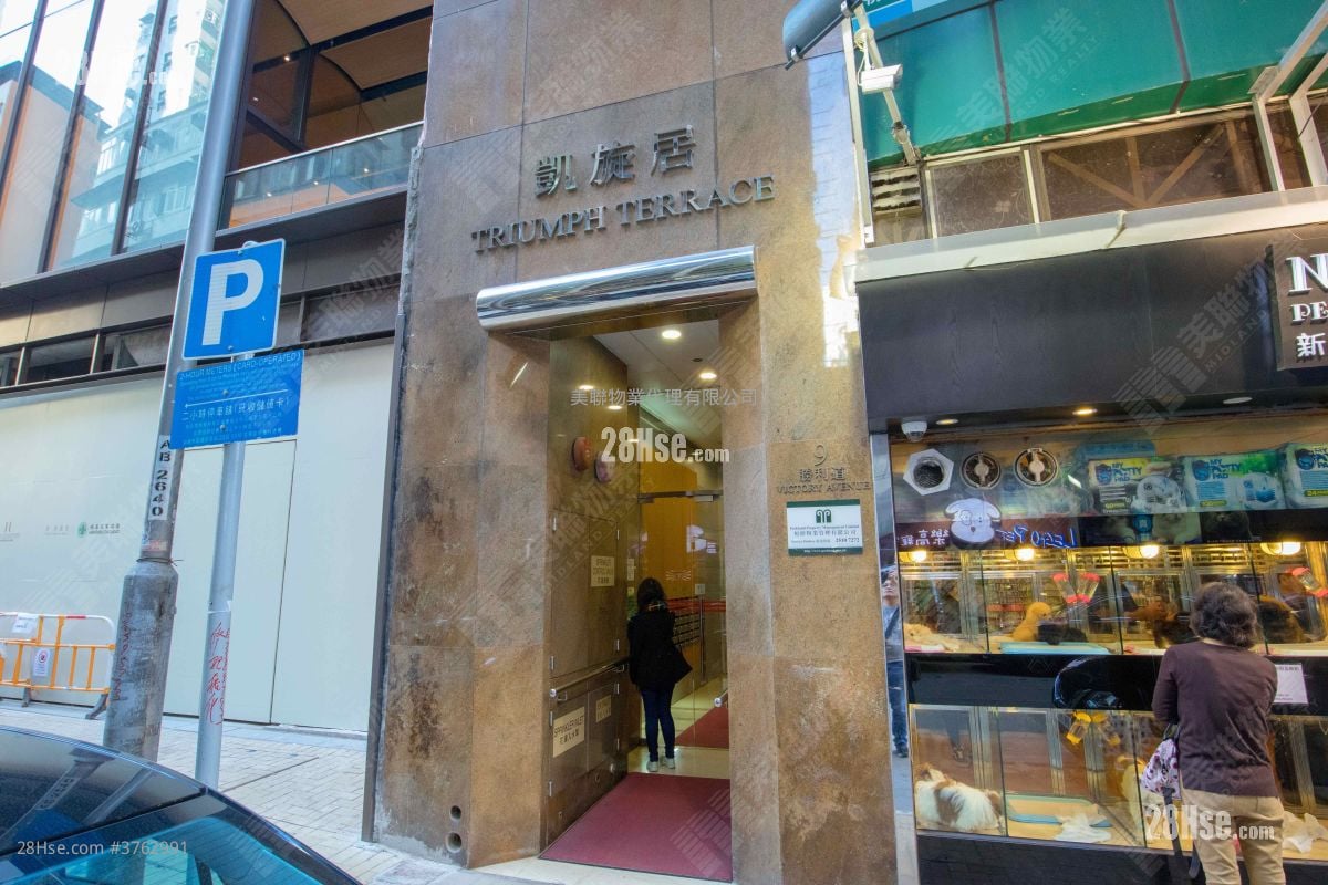 凯旋居 售盘 2 房 , 1 浴室 482 平方尺