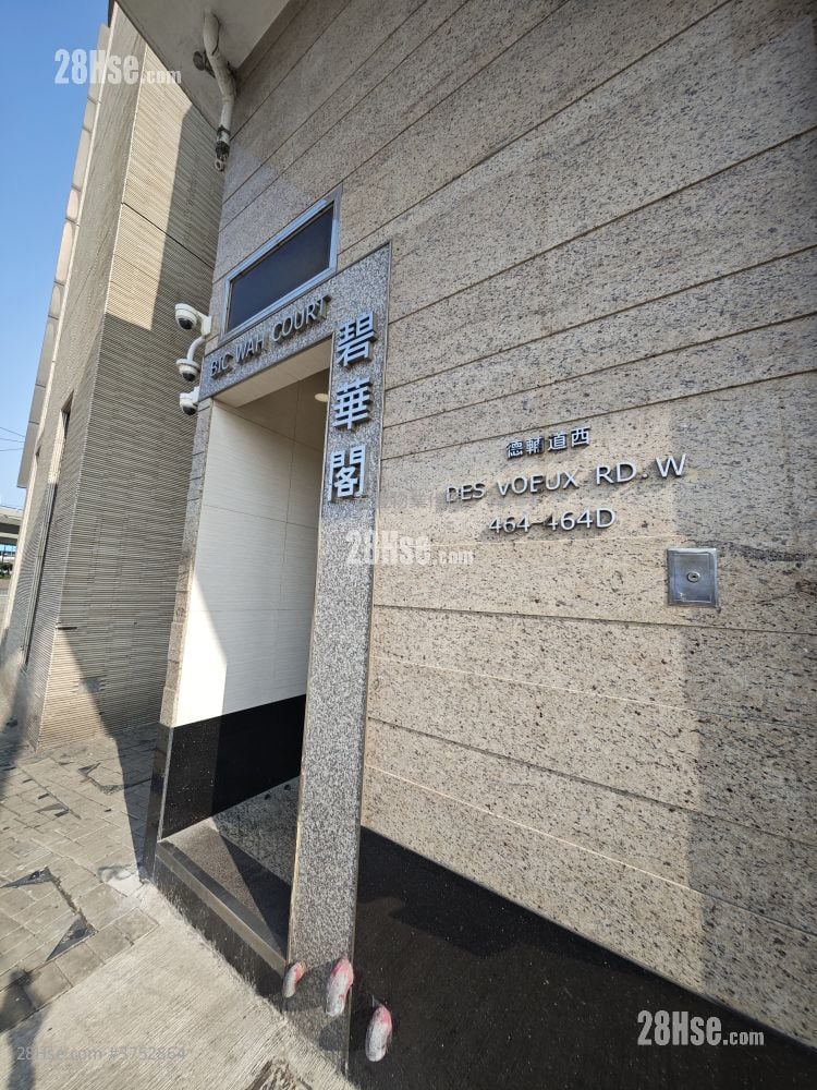 碧華閣 售盤 1 房 , 1 浴室 333 平方呎