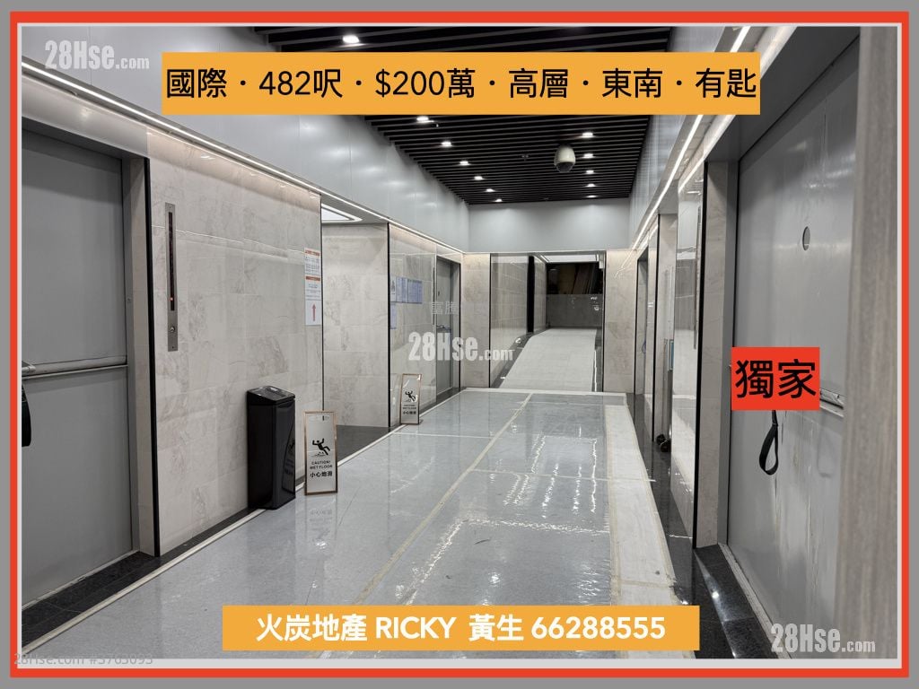 International Industrial Centre Sell 2 Bedrooms , 1 Toilet