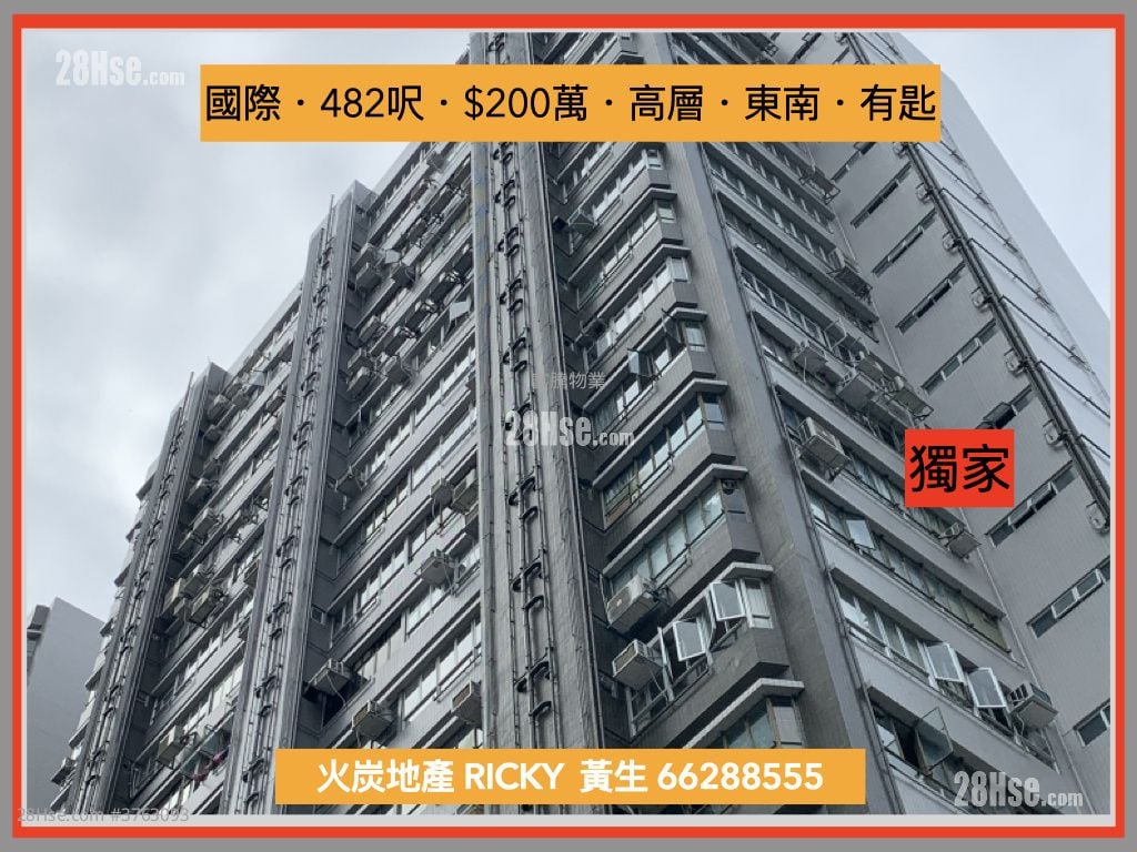 International Industrial Centre Sell 2 Bedrooms , 1 Toilet