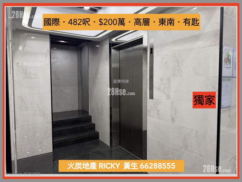 International Industrial Centre Sell 2 Bedrooms , 1 Toilet