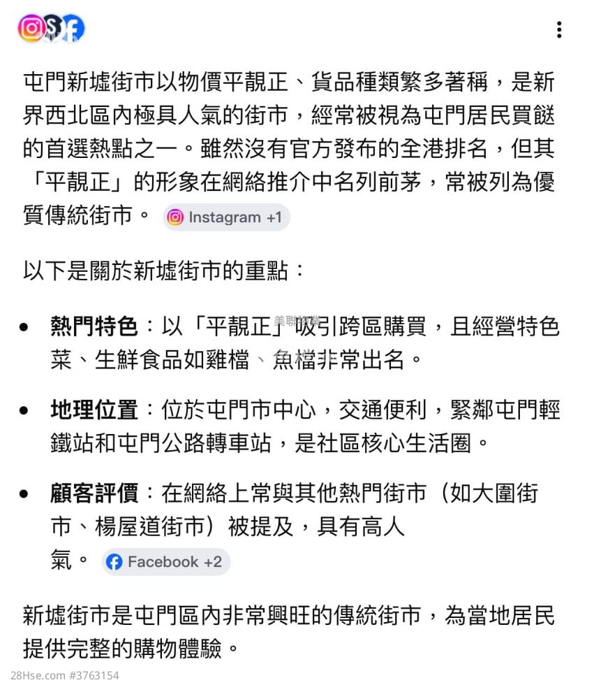 锦兴大厦 售盘 2 房 , 1 浴室 375 平方尺