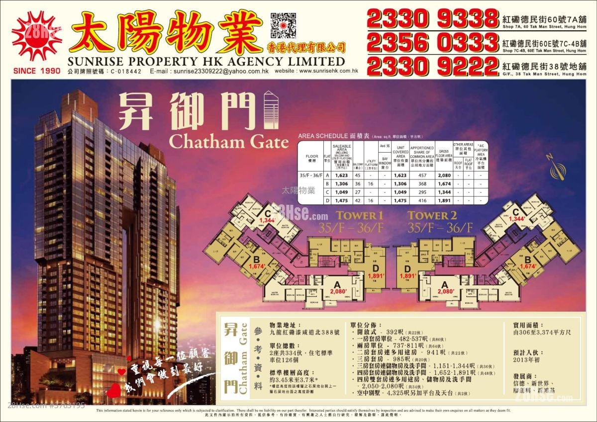 Chatham Gate Sell 300 ft²