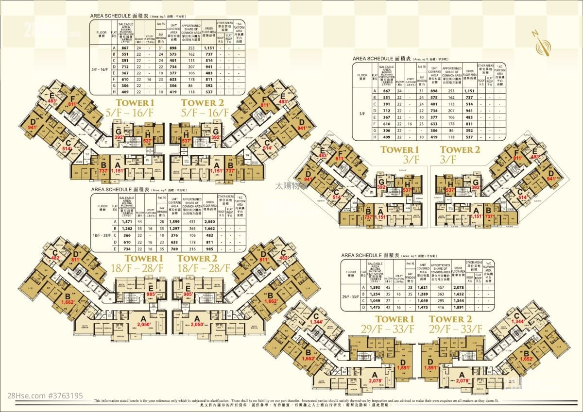 Chatham Gate Sell 300 ft²