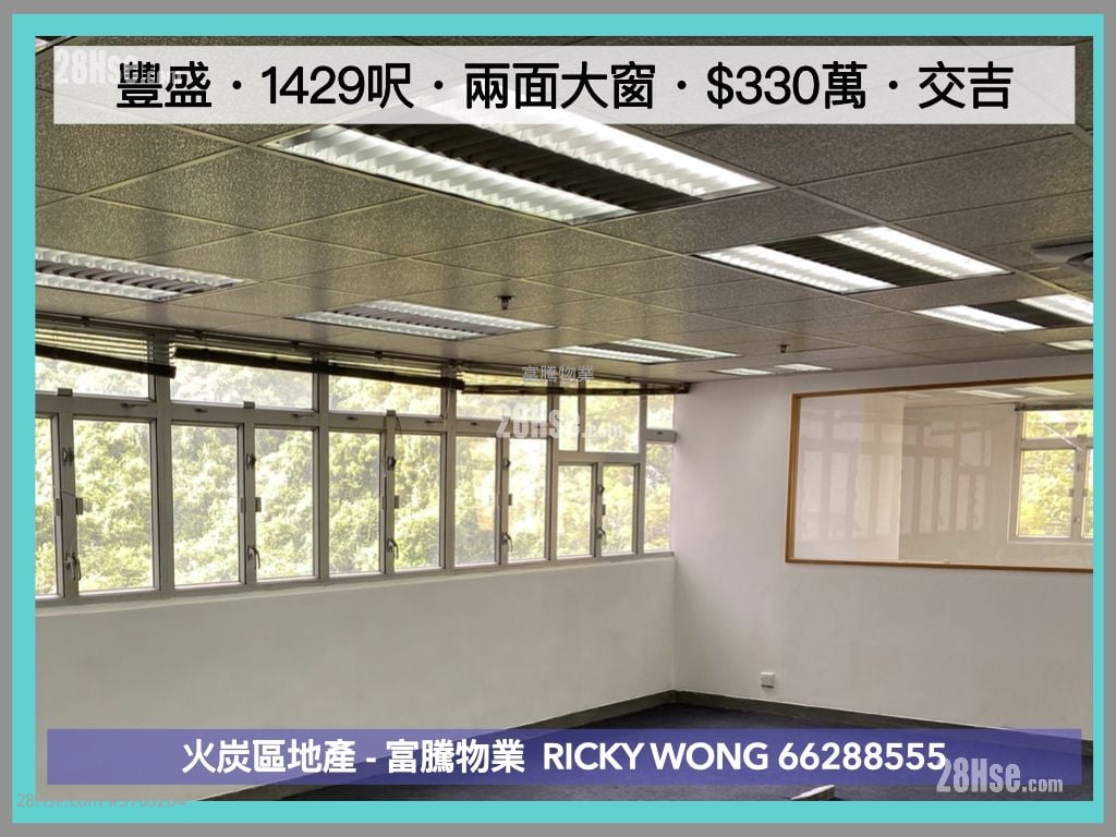 Veristrong Industrial Centre Sell Studio , 1 Toilet