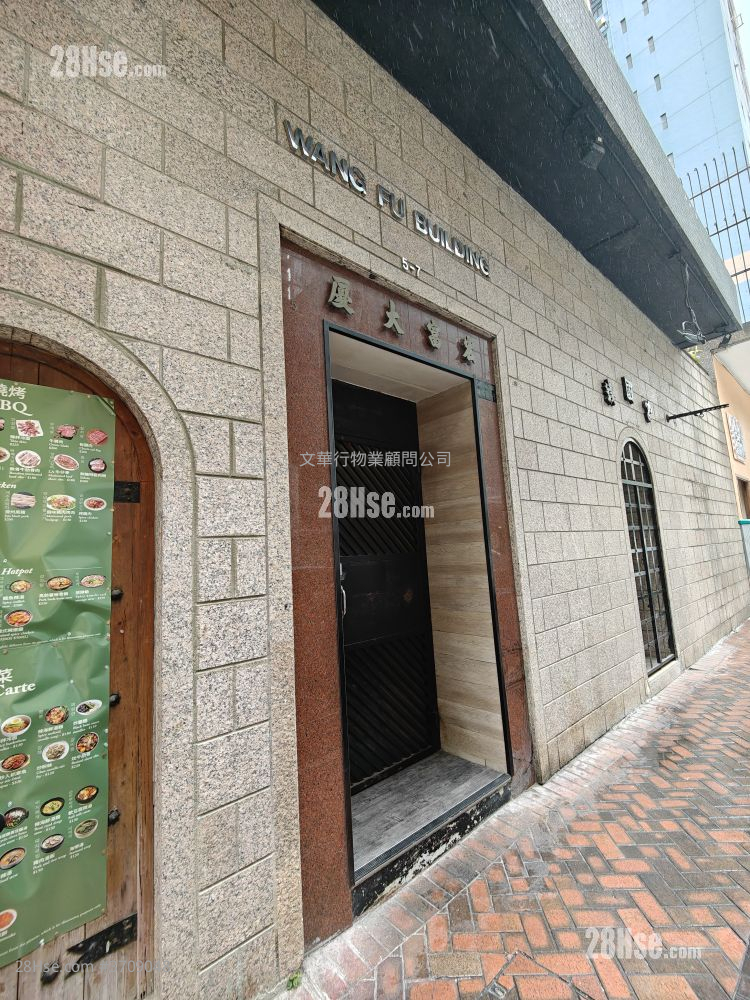 宏富大廈 租盤 2 房 , 1 浴室 483 平方呎