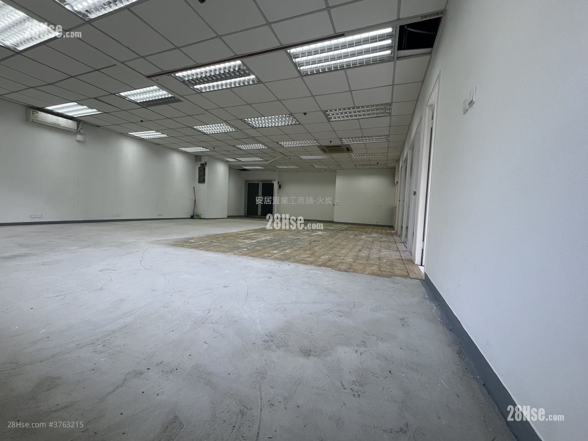 Wah Lai Industrial Centre Rental 2 Bedrooms