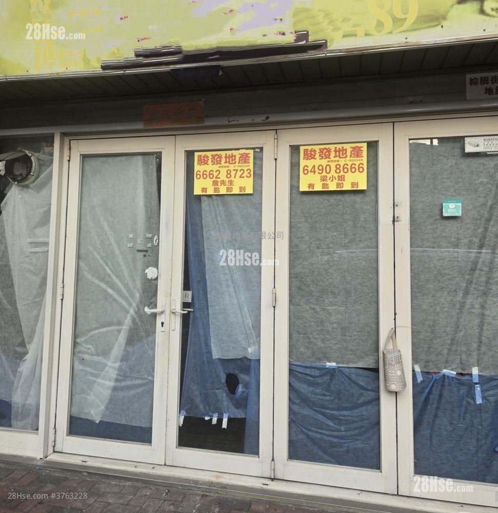 Greenfield Garden Rental