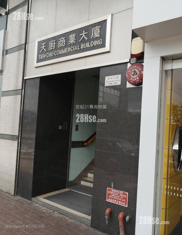 Tien Chu Commercial Building Rental