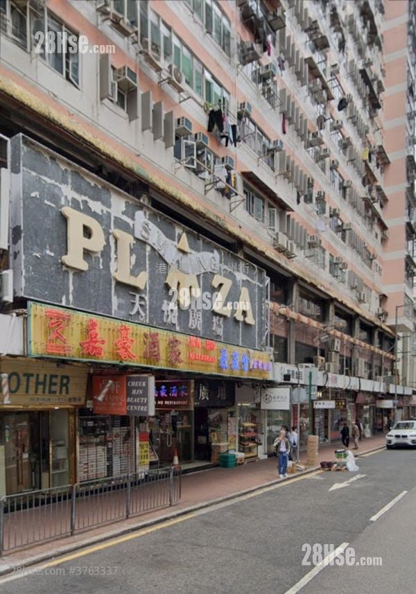 Smiling Plaza Rental