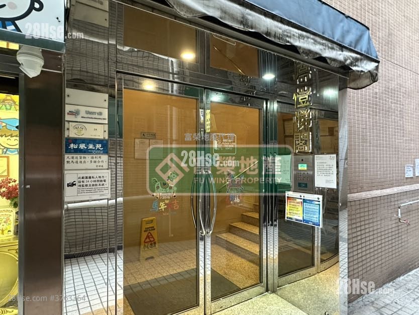 恺悌阁 售盘 1 房 309 平方尺