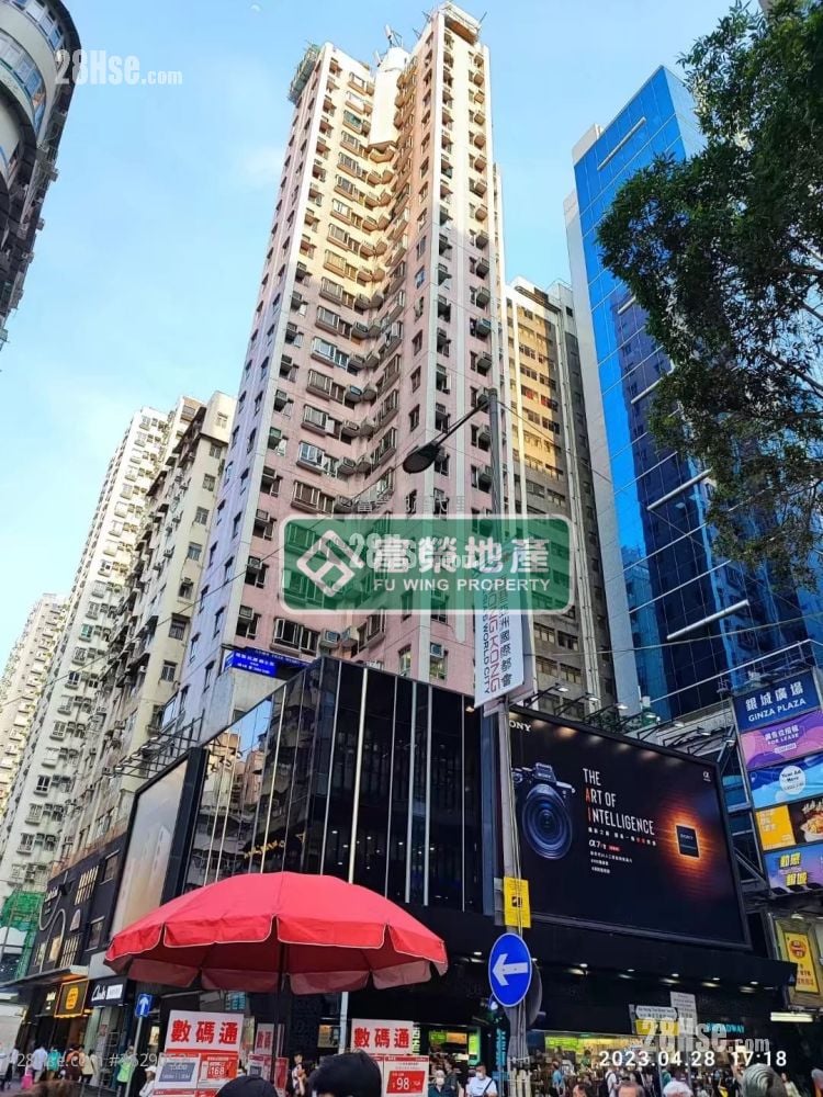 旺角广场 售盘 2 房 , 1 浴室 333 平方尺