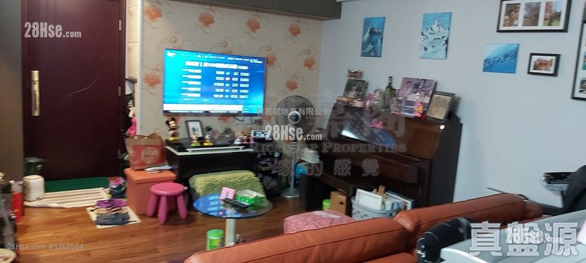 Mei Foo Sun Chuen Sell 3 Bedrooms , 2 Bathrooms 745 ft²