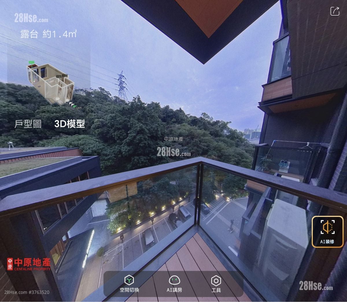 荟荞 售盘 开放式间隔 , 1 浴室 254 平方尺