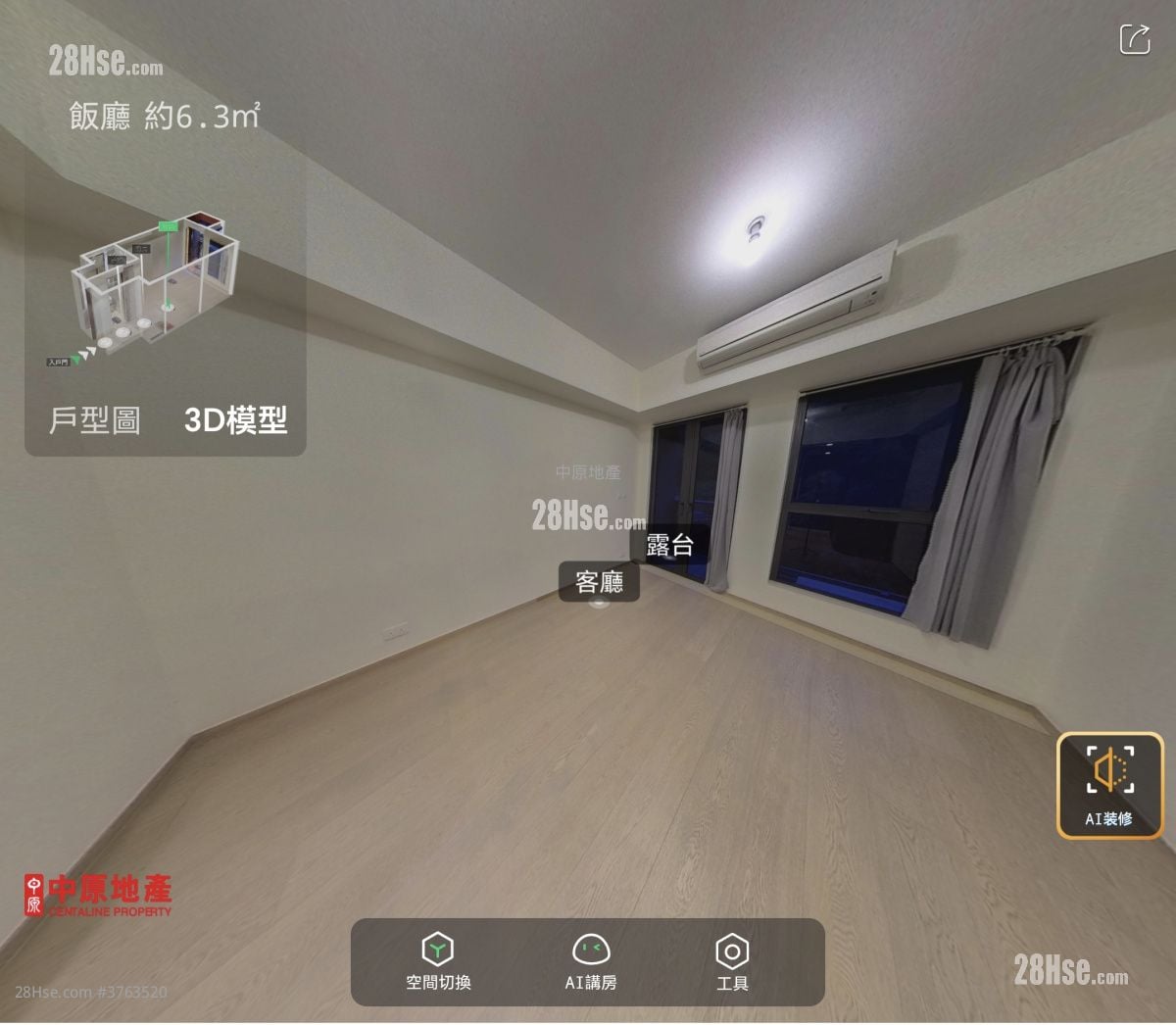 荟荞 售盘 开放式间隔 , 1 浴室 254 平方尺