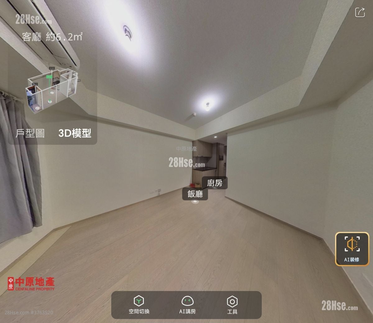 荟荞 售盘 开放式间隔 , 1 浴室 254 平方尺