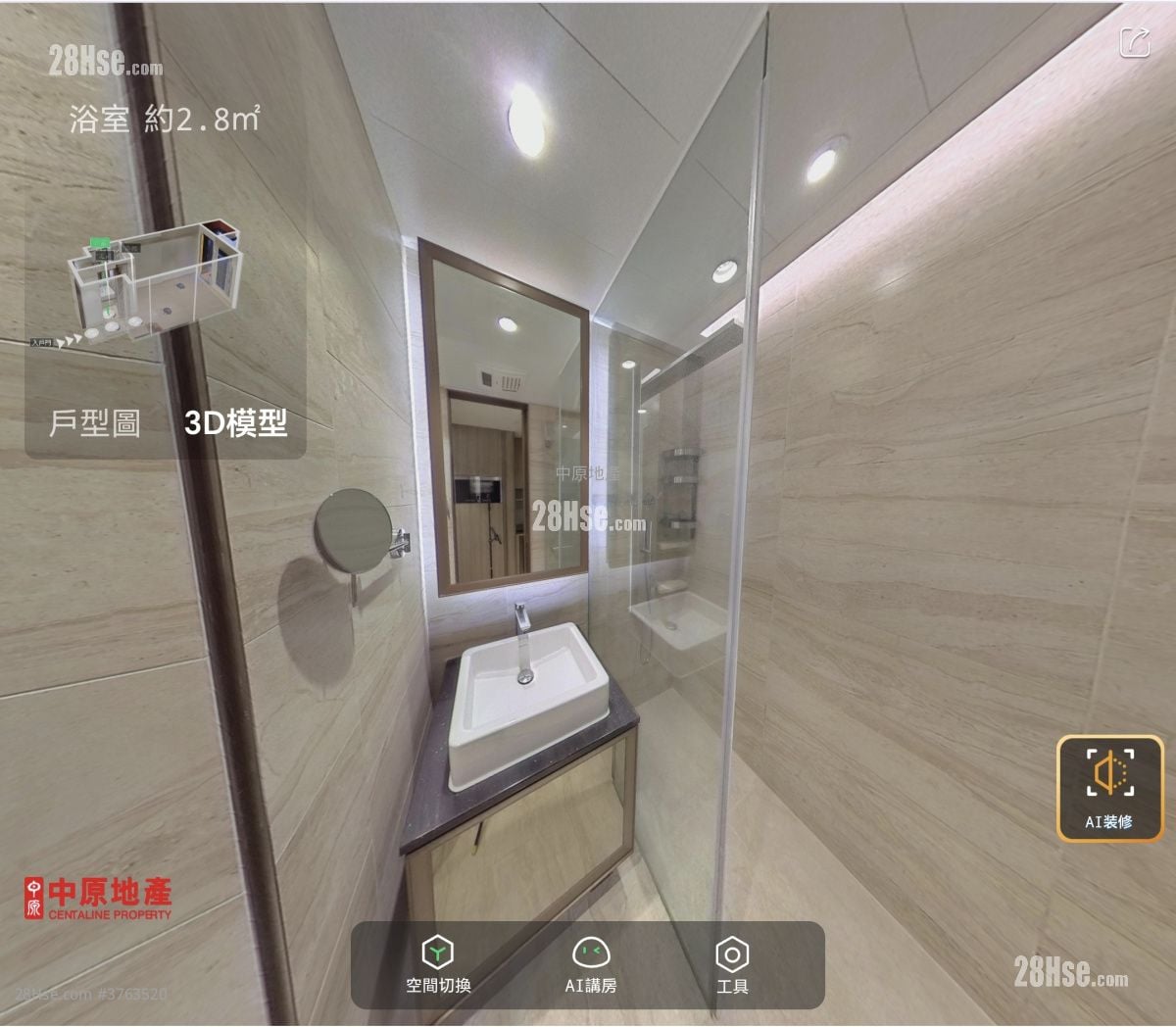 荟荞 售盘 开放式间隔 , 1 浴室 254 平方尺