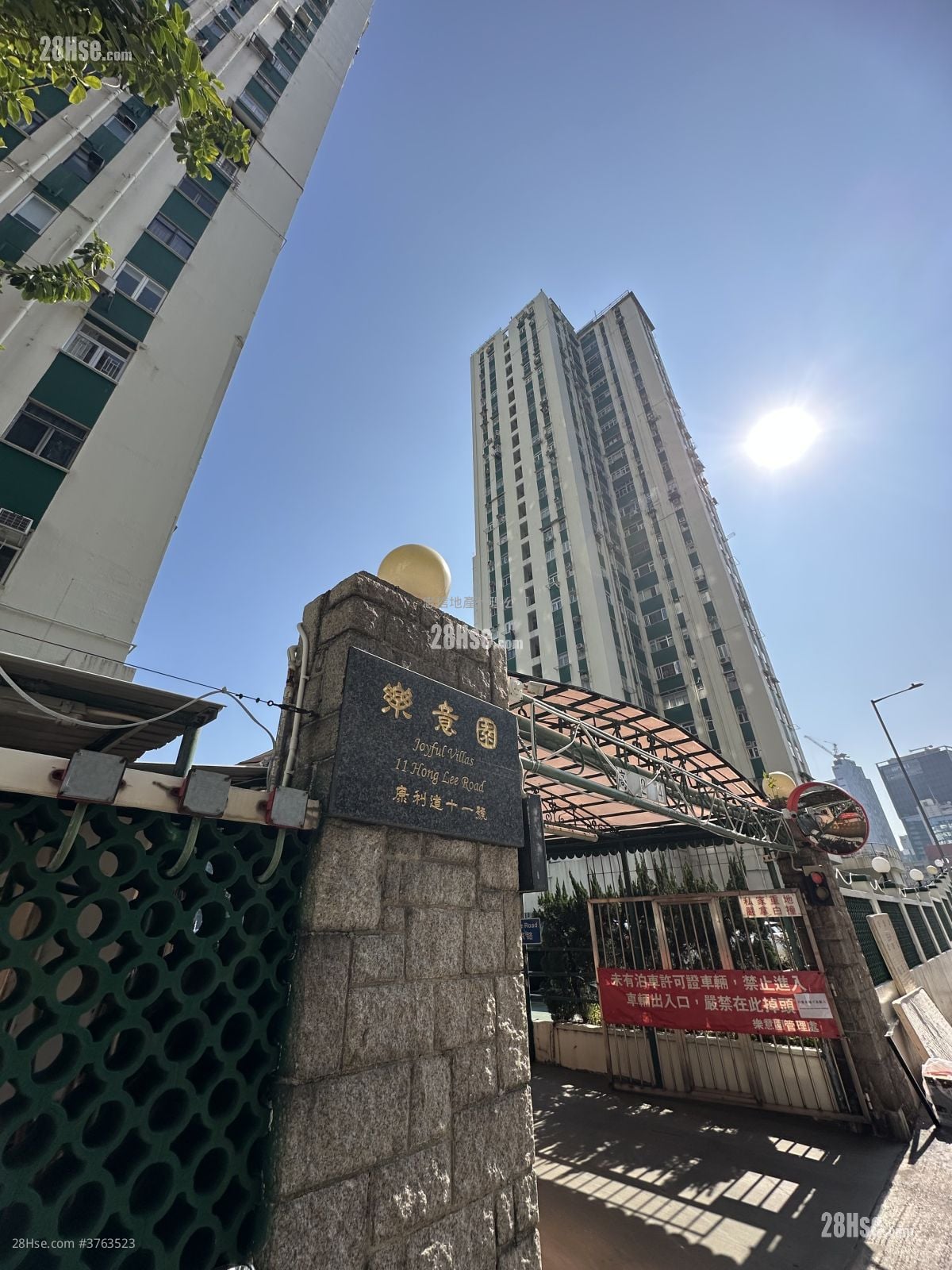 Joyful Villas Sell 2 Bedrooms , 1 Bathroom 584 ft²