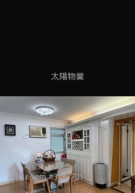 黄埔花园 售盘 4 房 825 平方尺