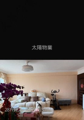 黄埔花园 售盘 4 房 825 平方尺