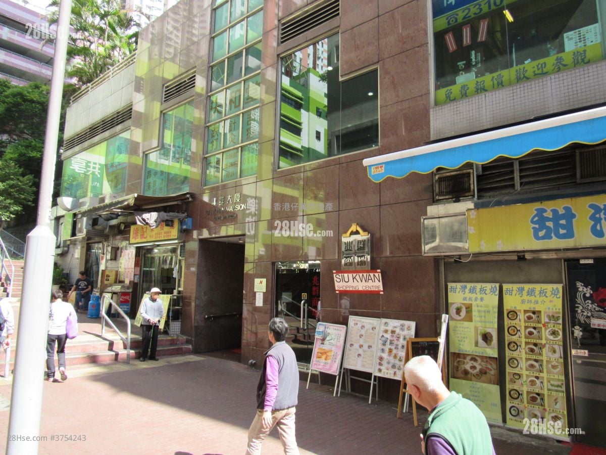 兆群大厦 售盘 2 房 306 平方尺