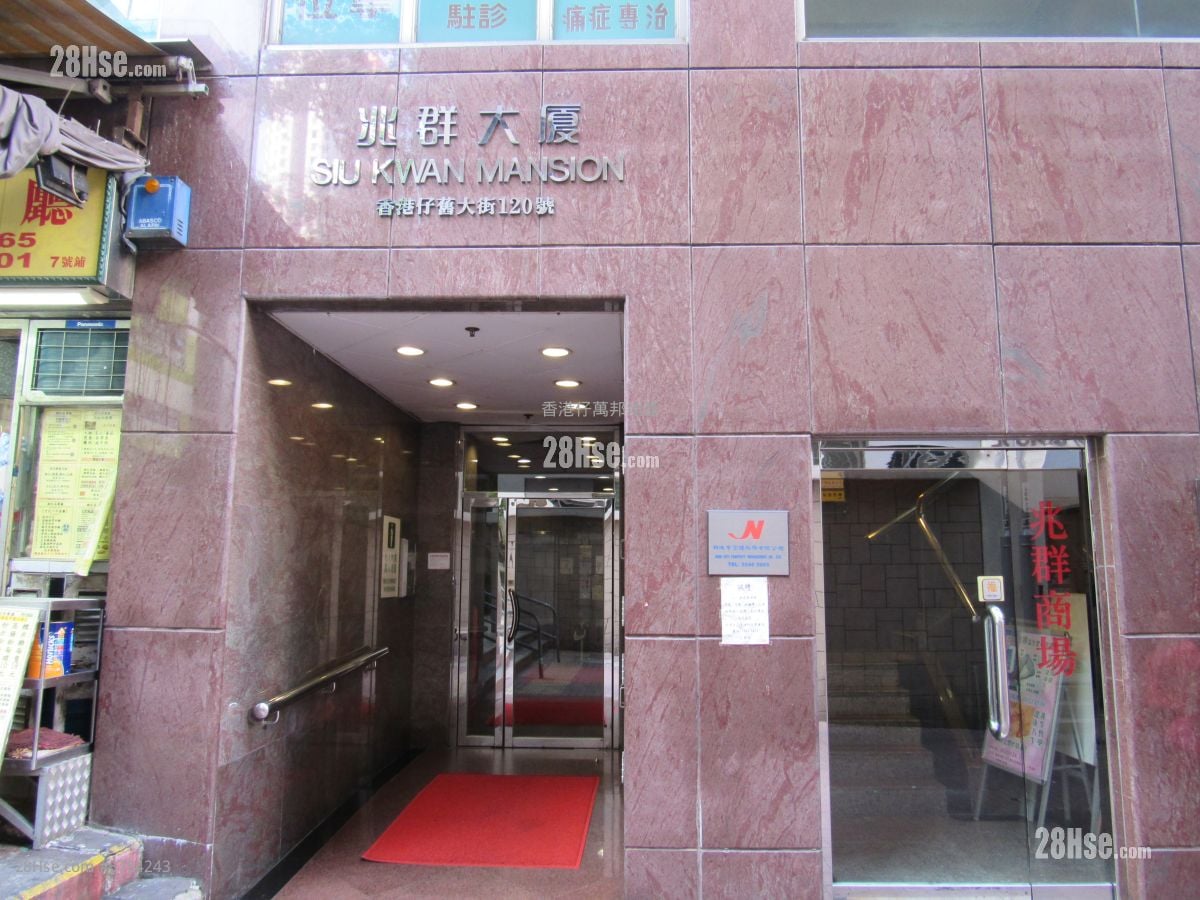 兆群大厦 售盘 2 房 306 平方尺