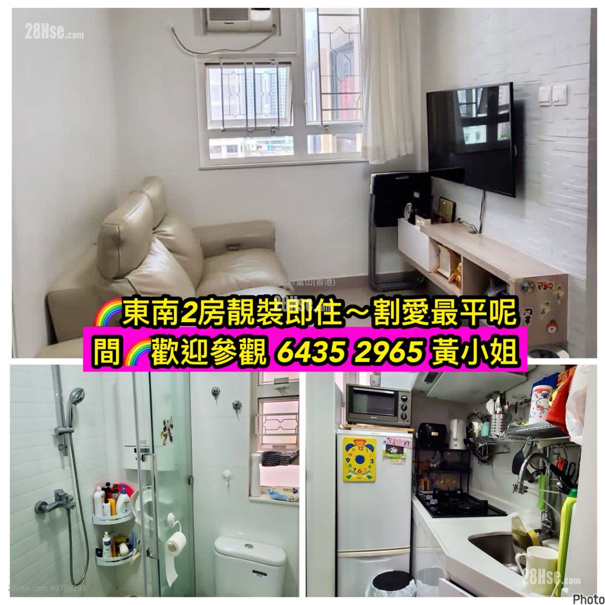 On Hong Mansion Sell 2 Bedrooms , 1 Bathroom 300 ft²