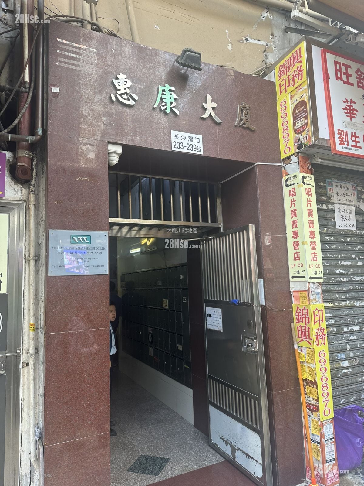 惠康大厦 售盘 2 房 , 1 浴室 549 平方尺