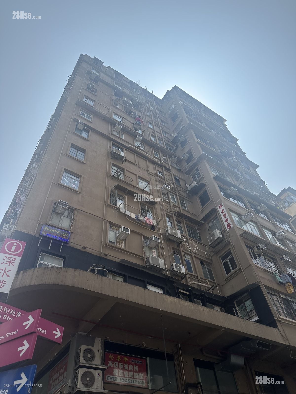 惠康大厦 售盘 2 房 , 1 浴室 549 平方尺