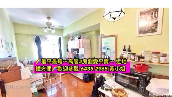 伯德大楼 售盘 2 房 , 1 浴室 353 平方尺