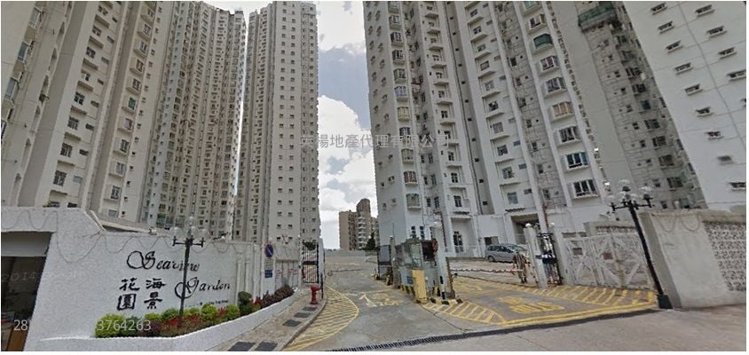 Seaview Garden Sell 823 ft²