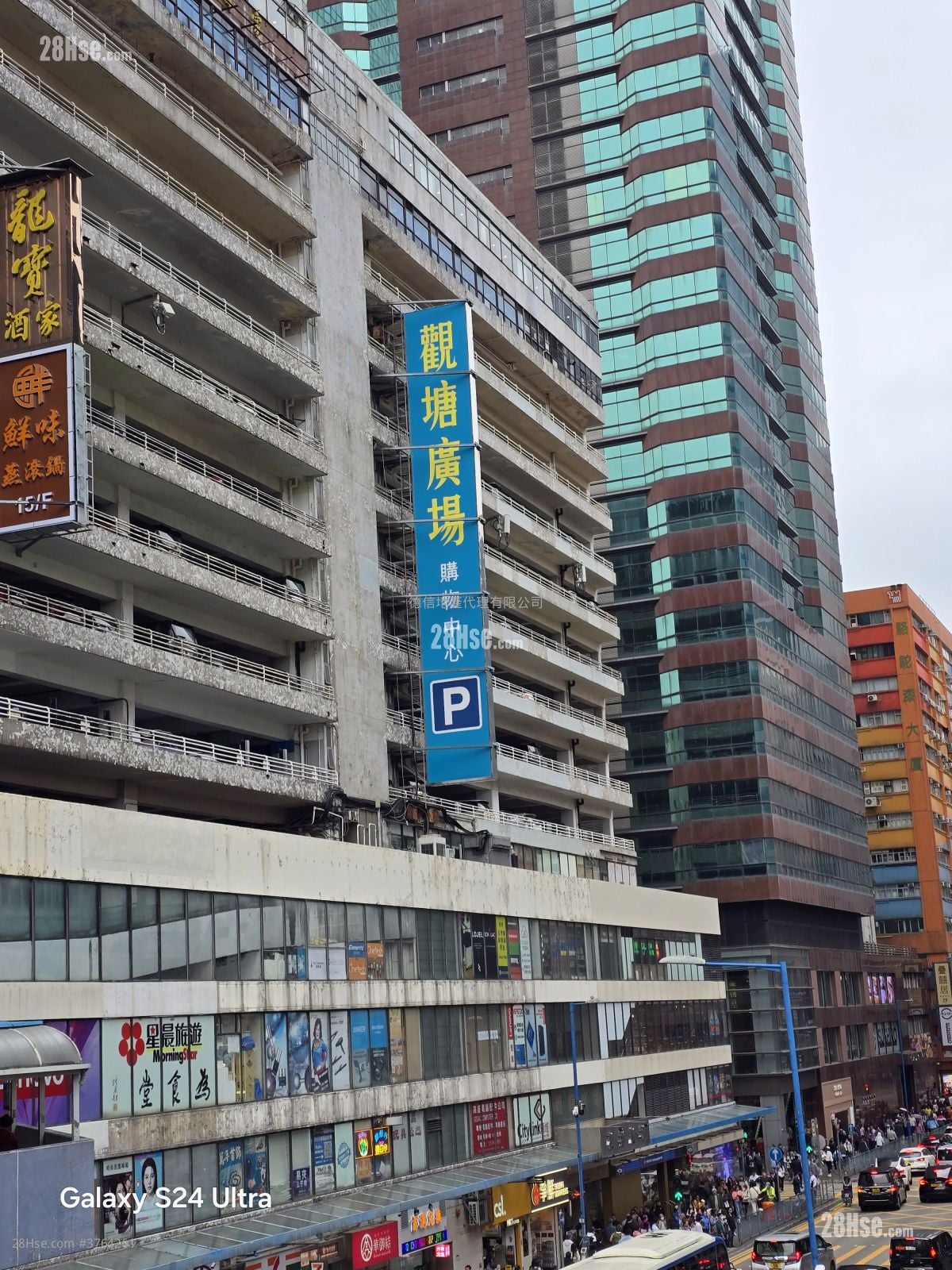 Kwun Tong Plaza Sell