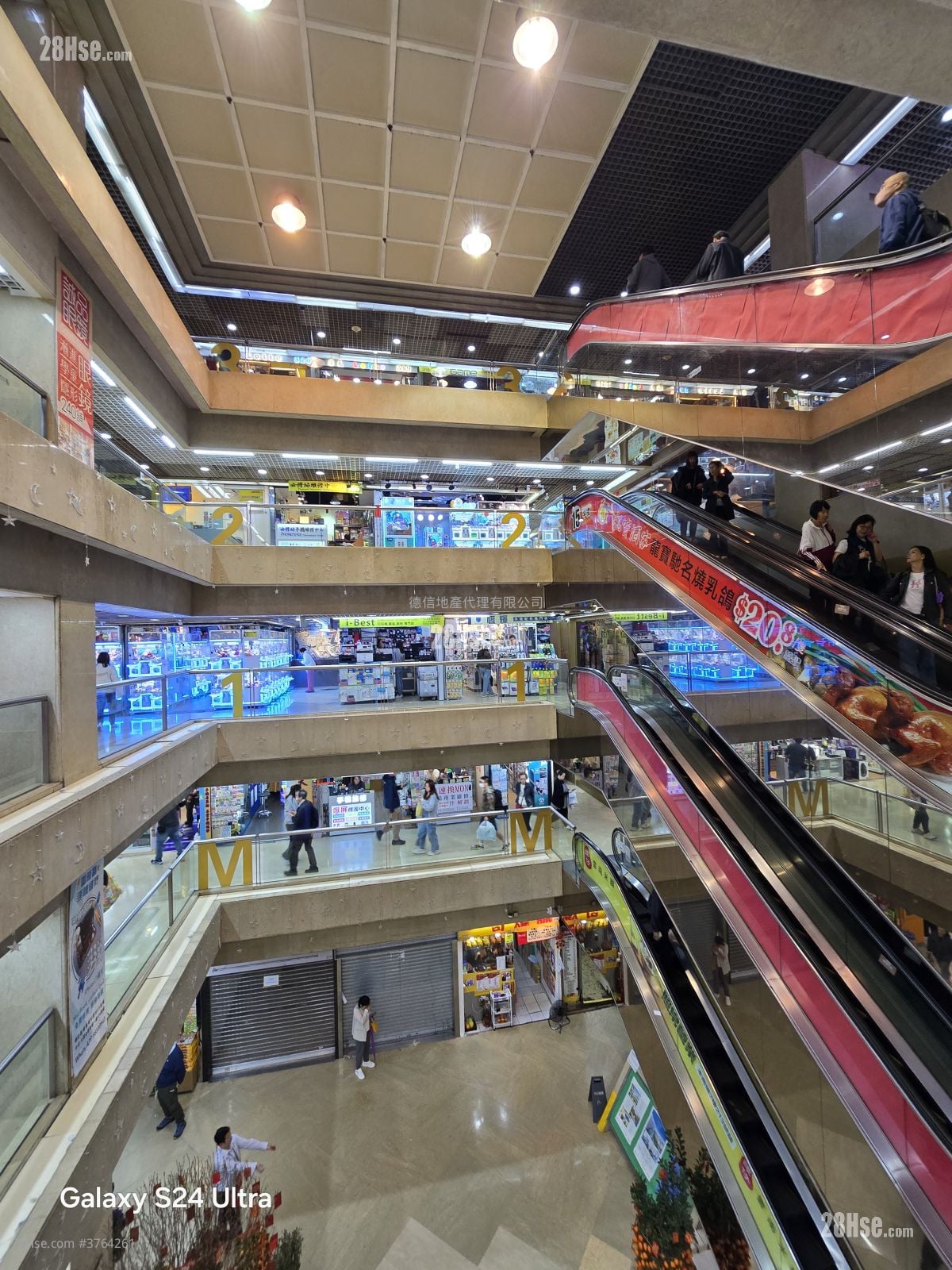 Kwun Tong Plaza Sell