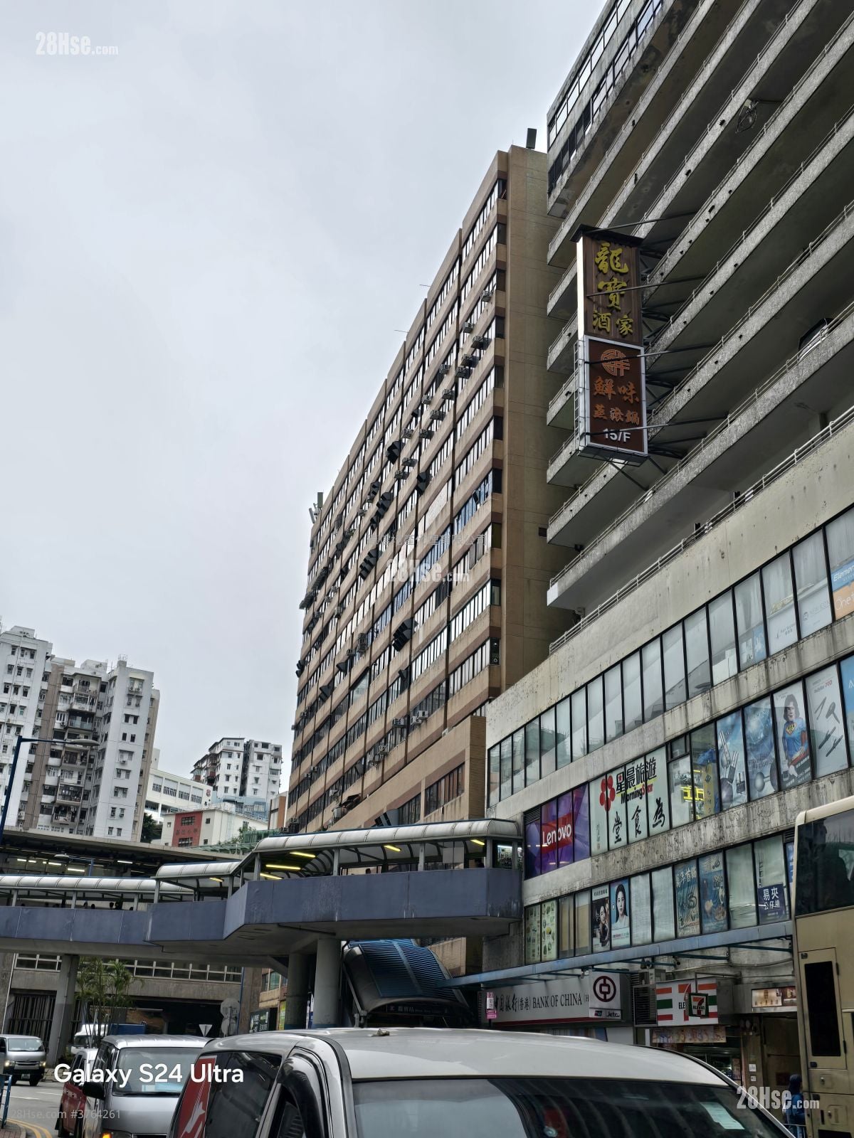 Kwun Tong Plaza Sell