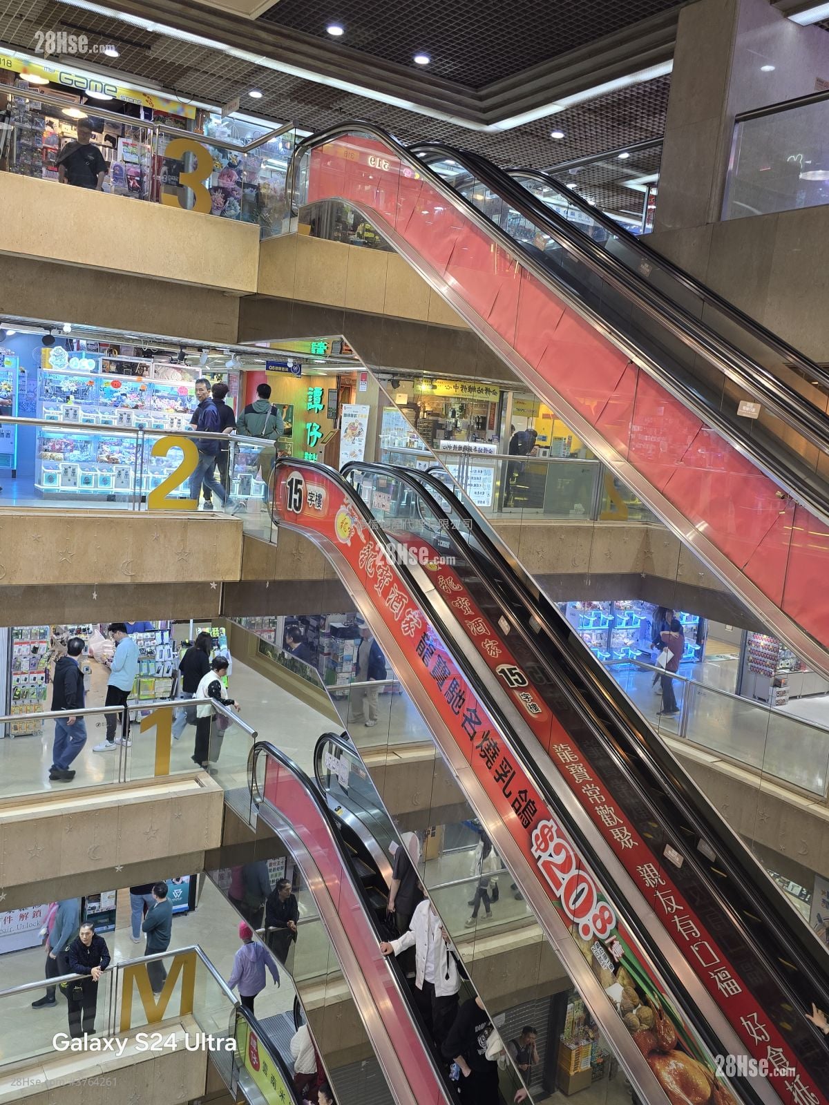 Kwun Tong Plaza Sell