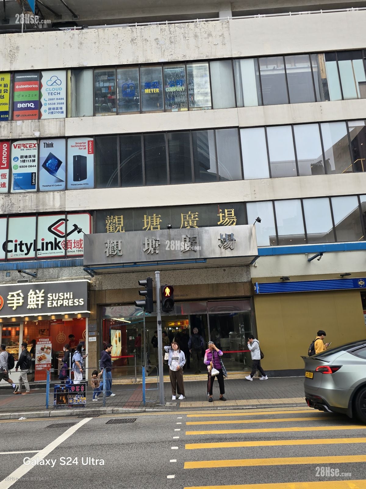 Kwun Tong Plaza Sell