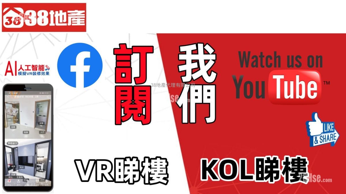 晓盈 售盘 1 房 , 1 浴室 295 平方尺