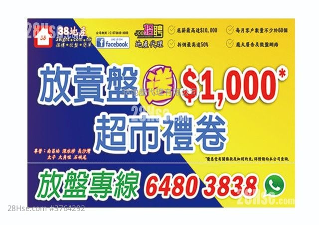 晓盈 售盘 1 房 , 1 浴室 295 平方尺