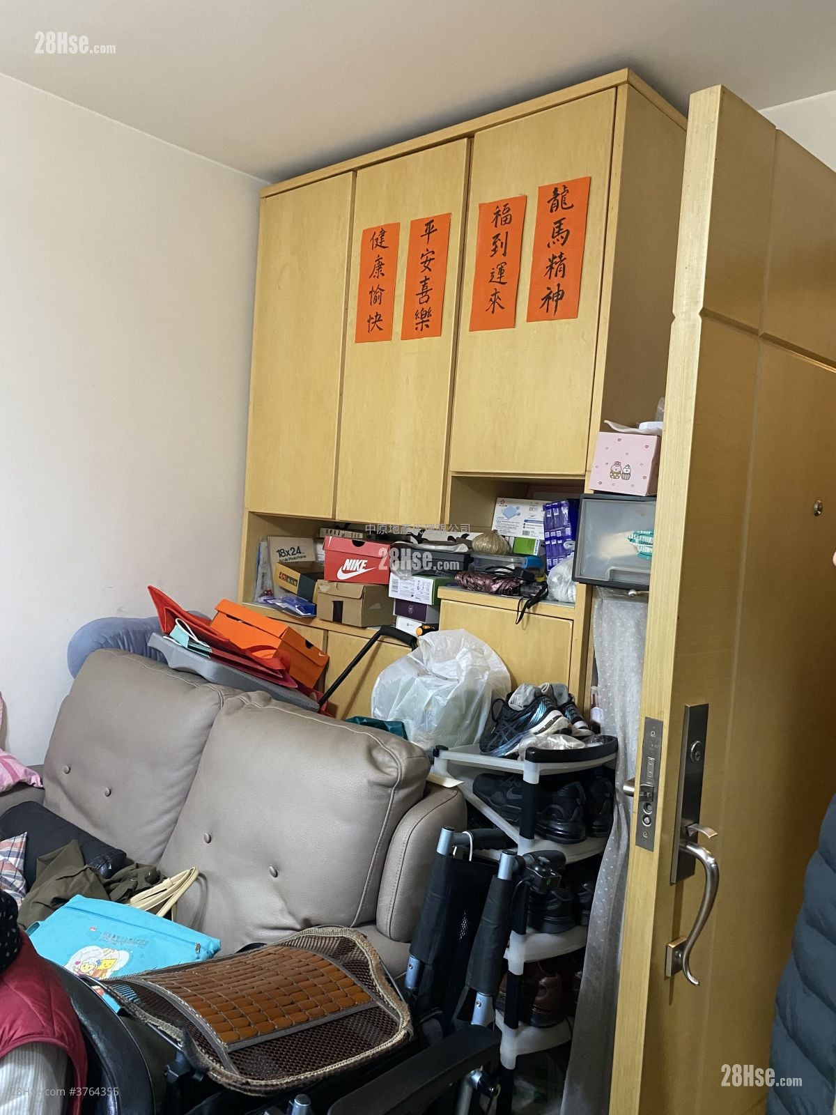 新元朗中心 售盘 2 房 485 平方尺