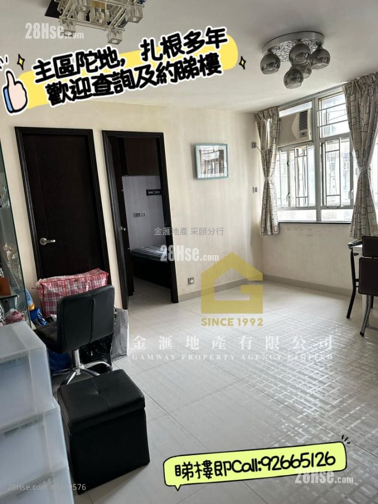 天马苑 售盘 2 房 , 1 浴室 363 平方尺