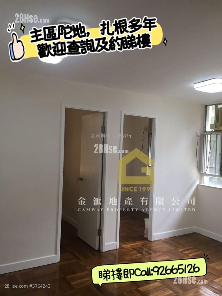Lung Poon Court Sell 2 Bedrooms