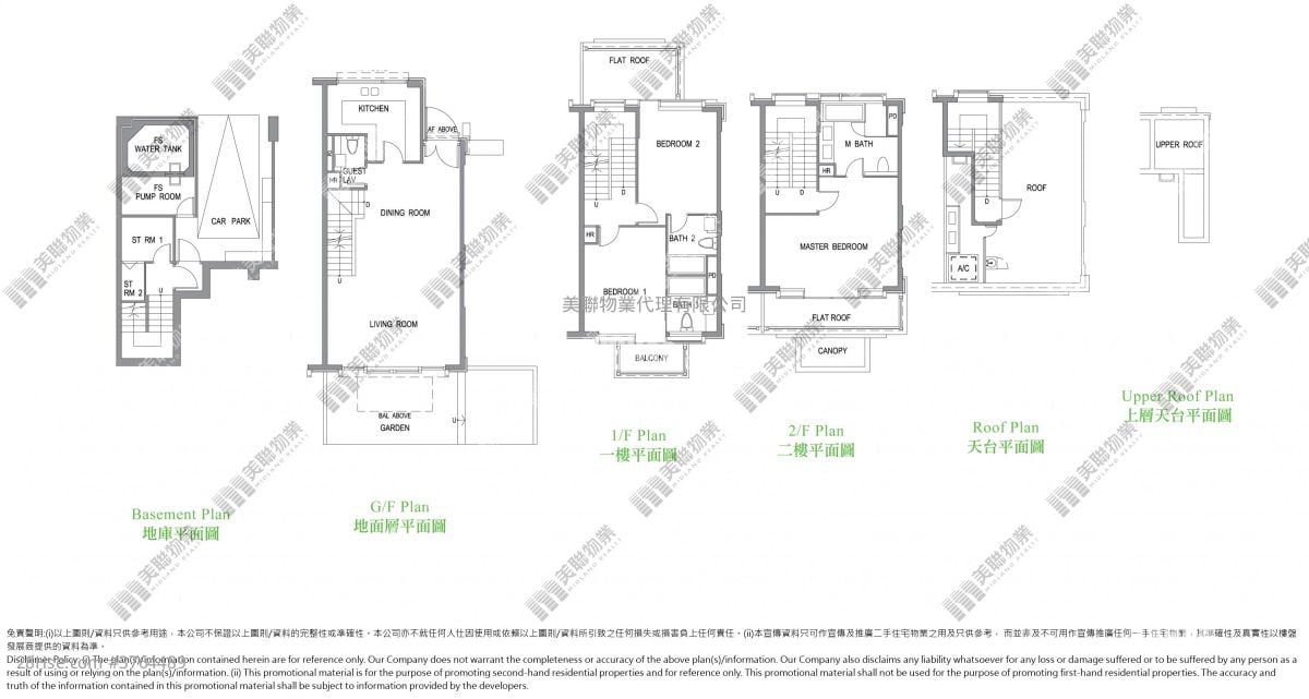 79Ftankwaitsuenroad Sell 5+ Bedrooms , 4 Bathrooms 1,986 ft²