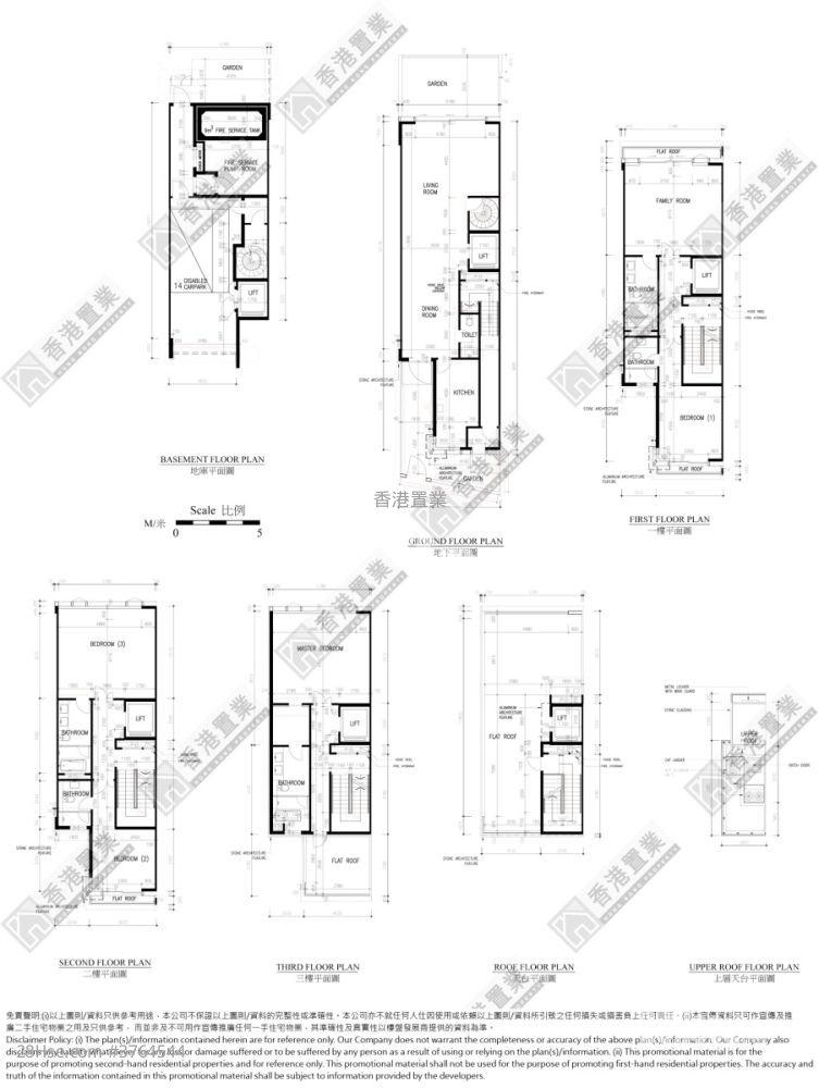 No.62 Begonia Road Sell 4 Bedrooms , 2 Bathrooms 4,386 ft²